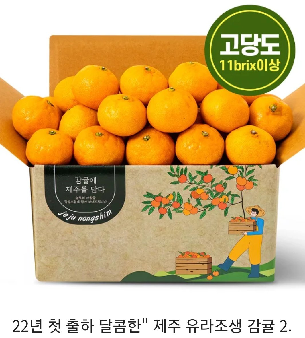 Kangchayoon_'s tweet photo. RT 이벤트) 

'진창으로 떨어진 레이디'가 예스24에서 선런칭되었습니다.🥰
피폐빻로판단편으로 온갖 빻소재가 들어갔기에 주의문구 꼭❗️❗️ 확인해주세요

알티해주신 분 중 두 분을 뽑아 달콤한 감귤을 보내드립니다

표지는 서론님(@ wwaz5a)께서 고생해주셨습니다.💕

https://t.co/Eqb8V2hdGd https://t.co/Jlmb2lztcl