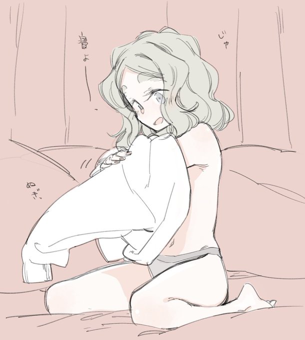 肌触りが気持ちいいていう理由で下着姿で寝ていて欲しい同棲パラレル世界のちびっこちゃん(*^ω^*) #ちびっこちゃん朝活 