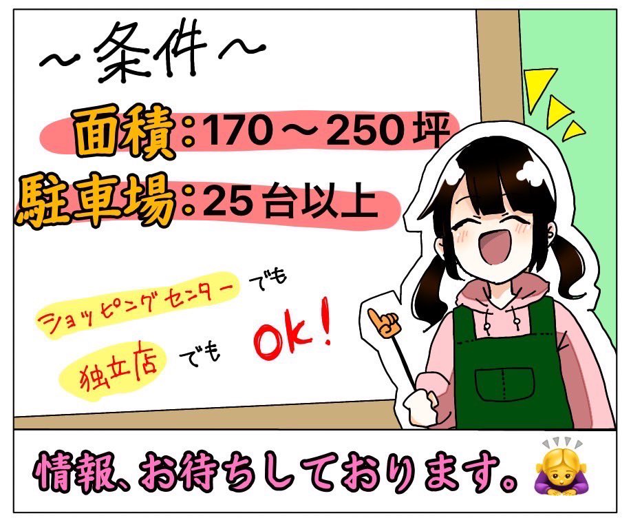 服のタカハシ Takahashi Gr Twitter