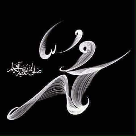 ورَفَعْنَا لَكَ ذِكْرَكَ ○
میرے نبی ﷺ کا ذکر ہمیشہ بلند رہے گا “♥
#BBN