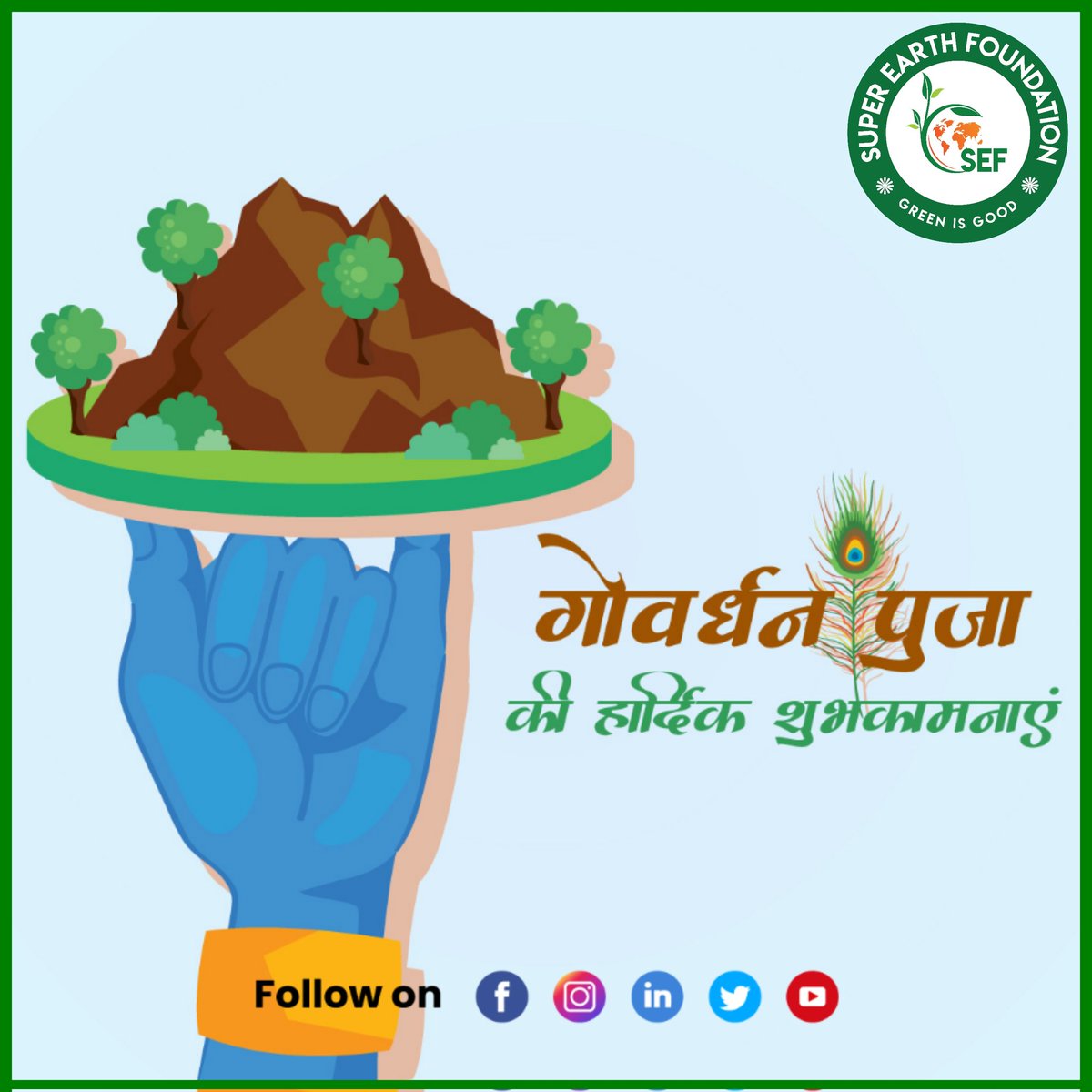 sef_ngo's tweet photo. #GovardhanPuja #गोवर्धन_पूजा https://t.co/a5JzYikiGK