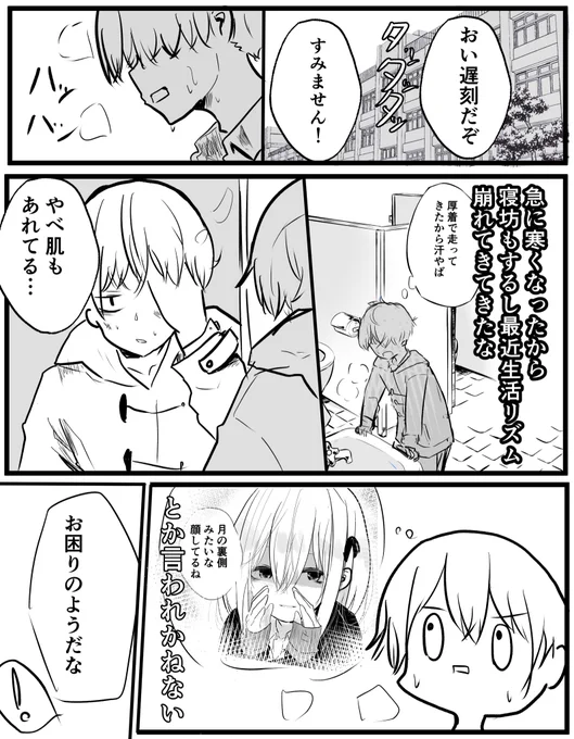 すみません!
出力する際1ページ目ズレがありました 