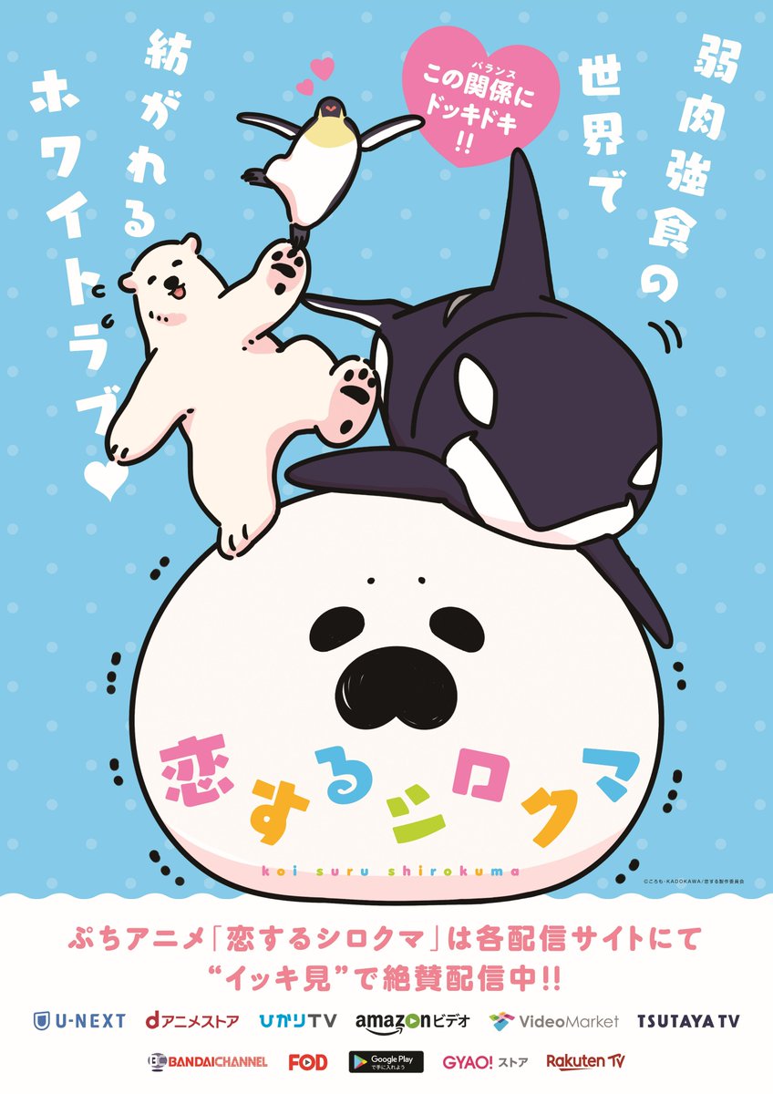 koi_shirokuma's tweet photo. プロジェクト始動記念❗️#中村壱太郎 丈＆#尾上右近 丈のサイン入りポスターを抽選で2名様に🎁

✅期間：10/26(水)～11/4(金)
✅方法：①本アカウントをフォロー
　　　　②こちらの投稿をRT

※【ネイチャーチャリティープロジェクト 歌舞伎舞踊「恋するシロクマ」】応援メッセージ投稿で当選確率UP⤴️ https://t.co/62dcY6hdh3