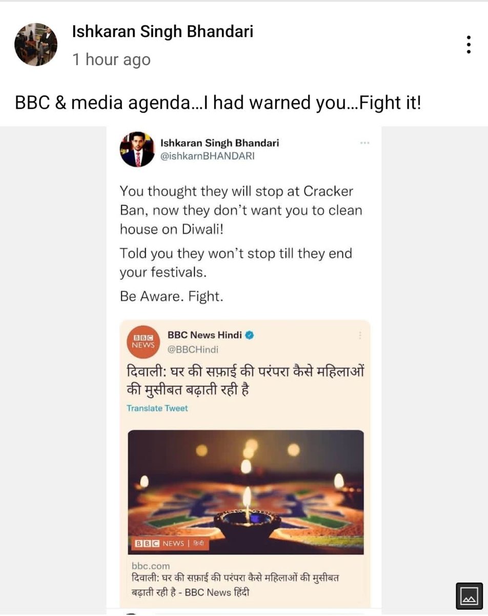 Bharatiya_19's tweet photo. Horrendous thought of BBC
@BBCBreaking @BBCNews @BBCWorld @BBC @BBCPolitics @BBCOne #liarBBC #DownwithBBC https://t.co/YGaQEFZvhW