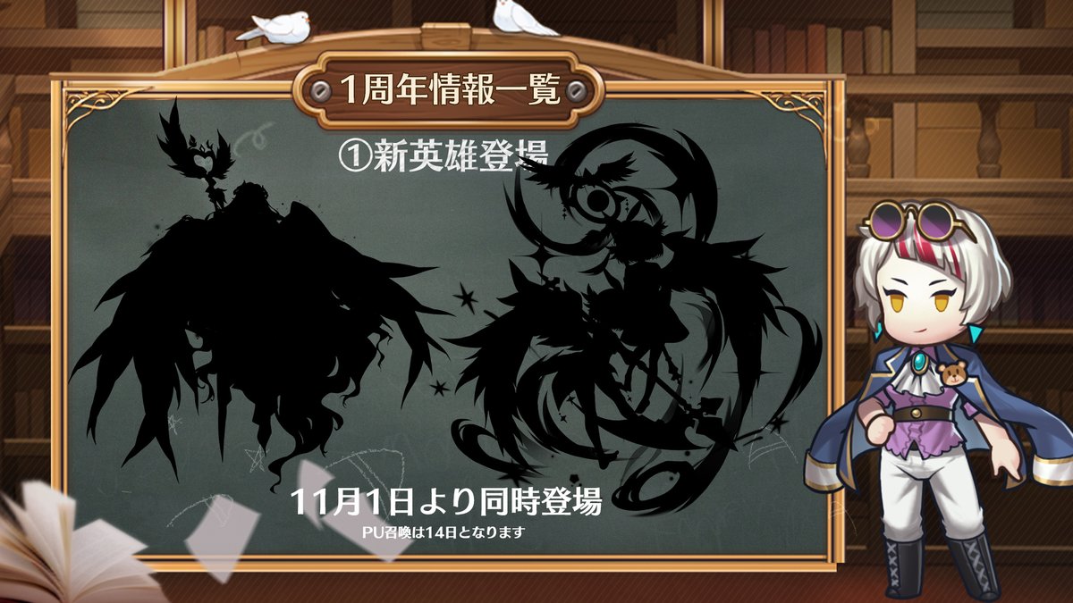 パニリヤ ザ リバイバル セルラン推移と評価 アプリ情報まとめ Appmedia