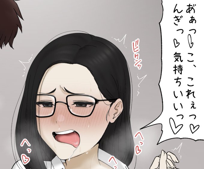 生徒指導の先生の続き一枚追加できました🙇🏻‍♂️
pixivFANBOXで10月のらくがき置き場を公開しました! https://t.co/Toqa08c6o2 