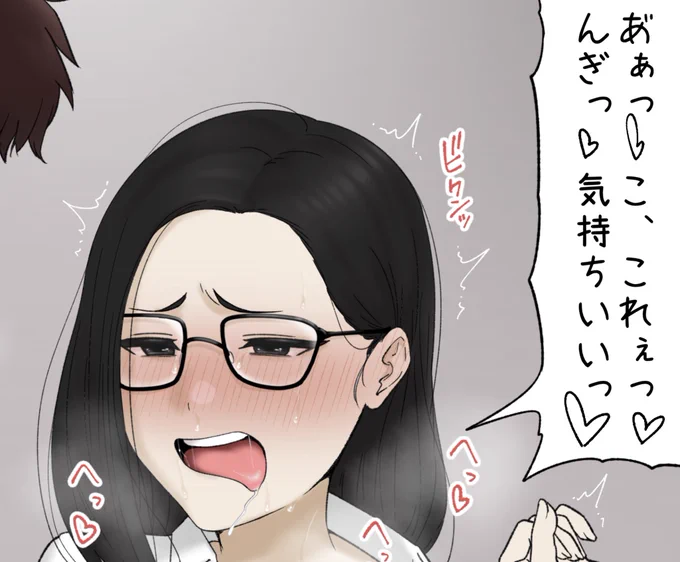 生徒指導の先生の続き一枚追加できました🙇🏻‍♂️
pixivFANBOXで10月のらくがき置き場を公開しました! https://t.co/Toqa08c6o2 