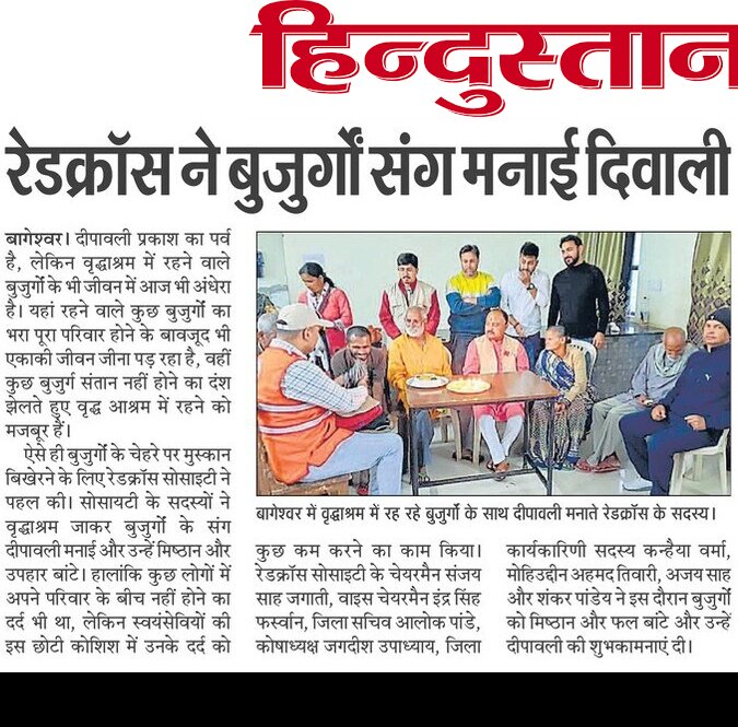 Indian Red Cross Society Bageshwar tweet media
