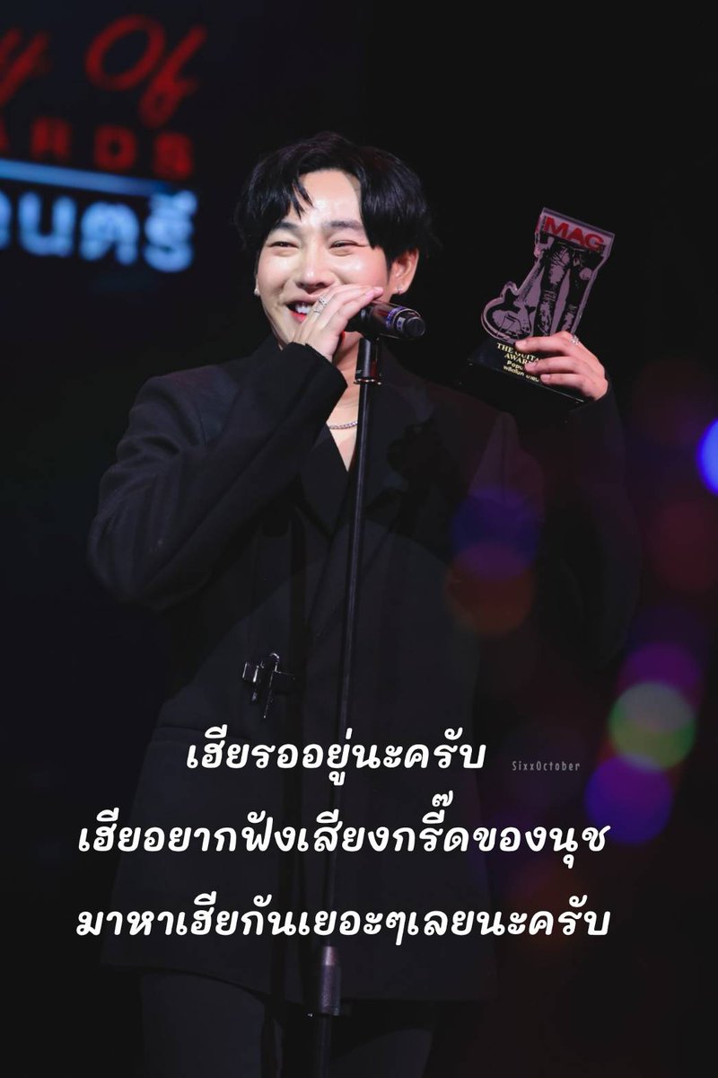 หมีนุชหมูเป๊ก เฮียของนุชนุชของเฮียPeckFamily🌹🌹🌹 tweet media
