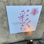 ツイートに含まれる画像