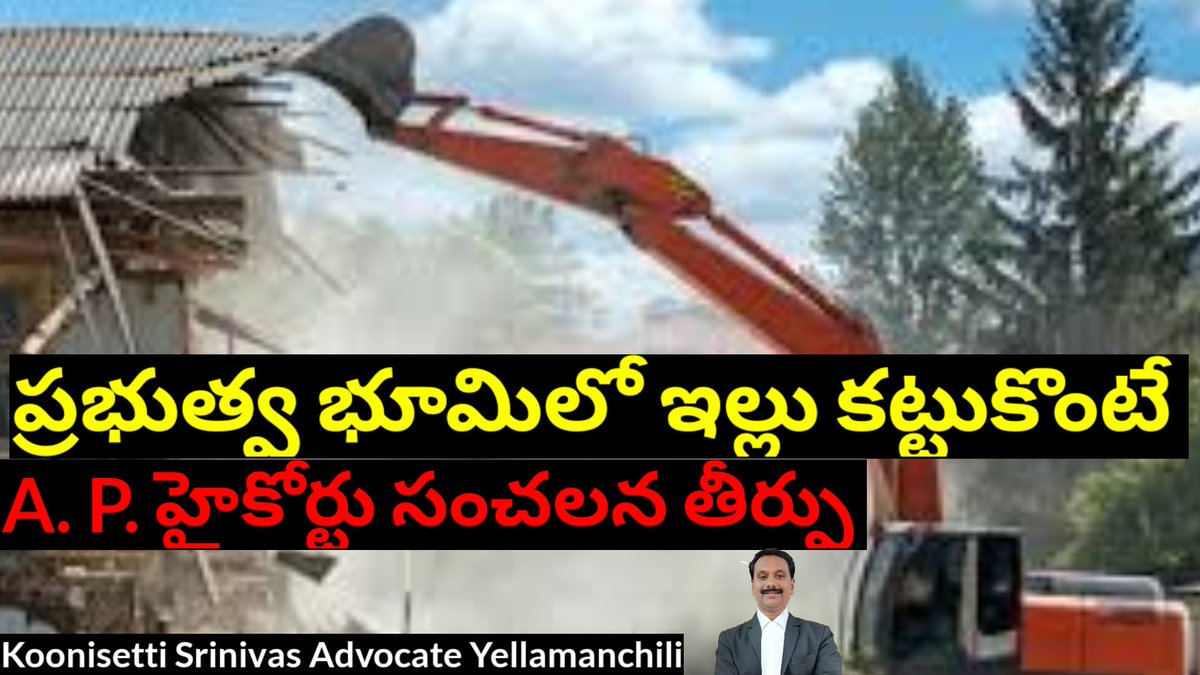 koonisetti srinivas tweet media