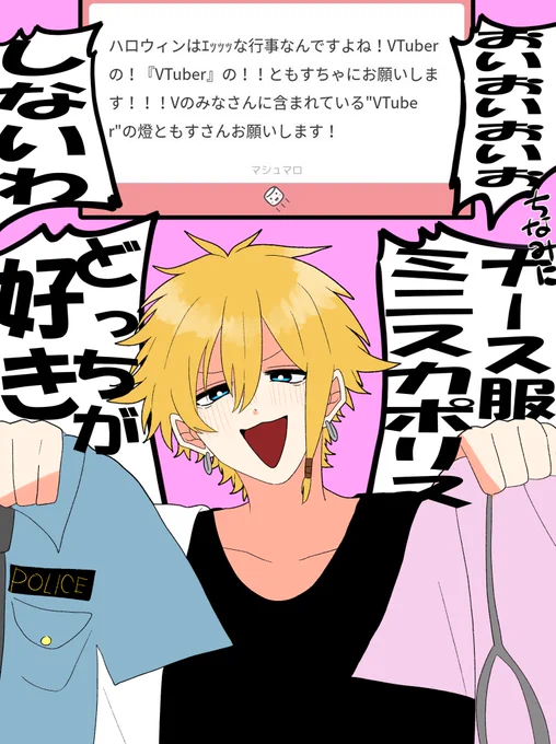 「ハロウィンにえっちな衣装着てください」だとぉ⁉️⁉️⁉️⁉️⁉️⁉️⁉️⁉️⁉️⁉️⁉️⁉️⁉️⁉️⁉️⁉️⁉️⁉️⁉️⁉️⁉️⁉️⁉️⁉️⁉️⁉️⁉️⁉️⁉️⁉️⁉️⁉️⁉️⁉️⁉️⁉️⁉️⁉️⁉️⁉️⁉️⁉️⁉️⁉️⁉️⁉️⁉️ 