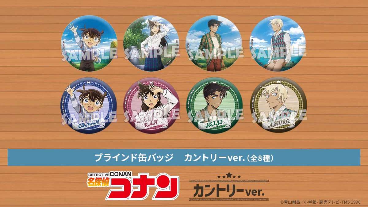 名探偵コナン トムス 安室透 カントリーver. 6点 セット トムスショップ på X: 