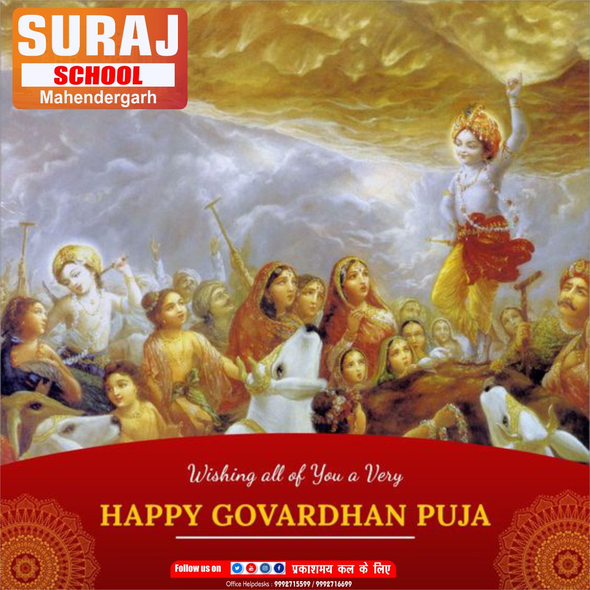 SMahendragarh's tweet photo. On the beautiful &amp; holy occasion of BHAI Dooj and Govardhan Puja, 
we desire you a very happy and prosperous day fill up with Lord Krishna’s blessings. https://t.co/YJCeFiXoff