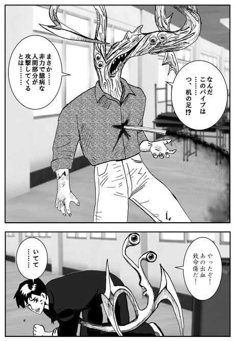 東京喰種 トーキョーグール 寄生獣 最新情報まとめ みんなの評価 レビューが見れる ナウティスモーション
