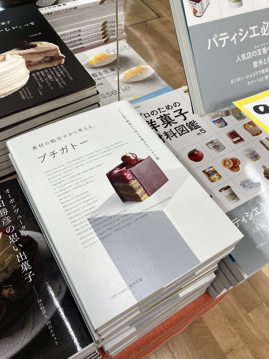 今日はスペシャルゲスト「イデミスギノ」の杉野英実シェフが