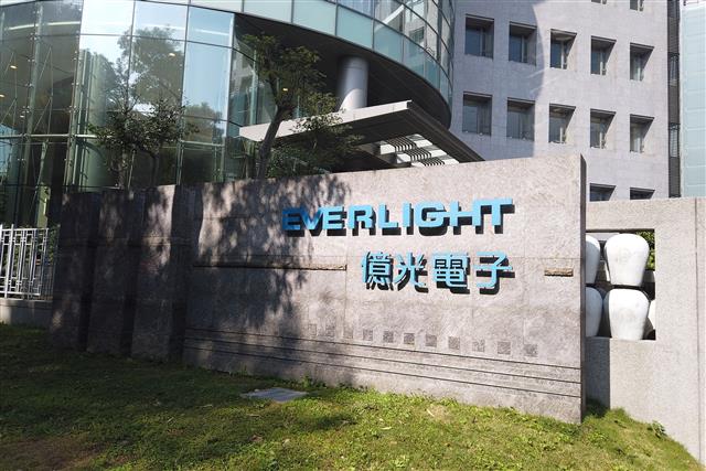 DIGITIMESAsia's tweet image. Everlight Electronics expected to see 15-20% drop in 2022 revenue #electronics  #Everlight  #EverlightElectronics #LED #DIGITIMES digitimes.com/news/a20221025…