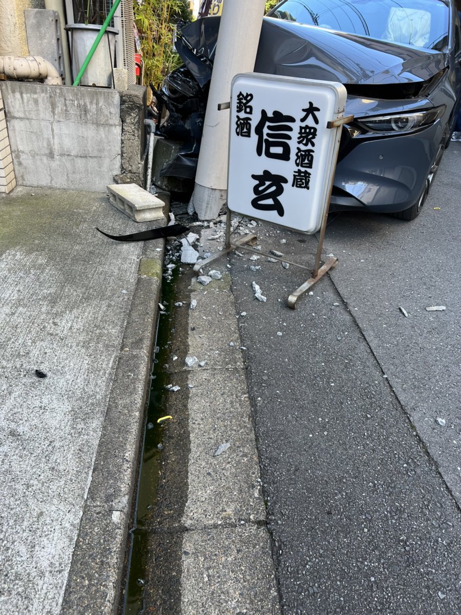 ogushingen's tweet photo. あー😭これからランチなのに～
ランチ営業してますよ
#居酒屋信玄
#これだけで良かった https://t.co/qTgVSVATrU