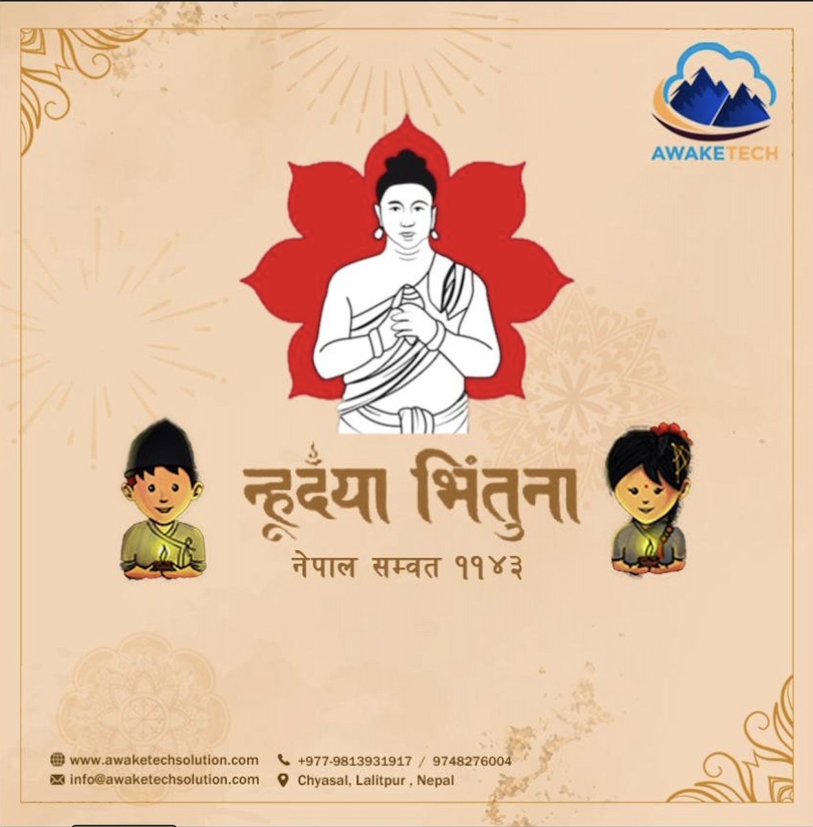 AwakeTechSoln's tweet photo. Best wishes to all Nepalese on the occasion of World's only Sambat Nepal Sambat 1143 Nhudaya (New Year) Vintuna. May everyone be blessed. 🙏 🙏🙏
🇳🇵🇳🇵🇳🇵
#newyear #sambat #Nepal #NHUDAYA https://t.co/ynuJBtld6m