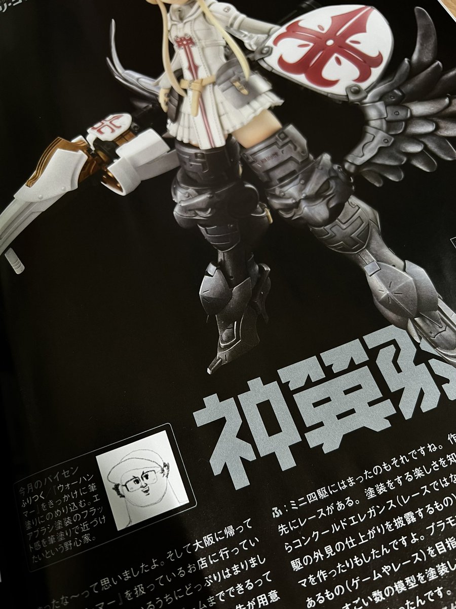 ぷらシバ Pla Shiba Twitter