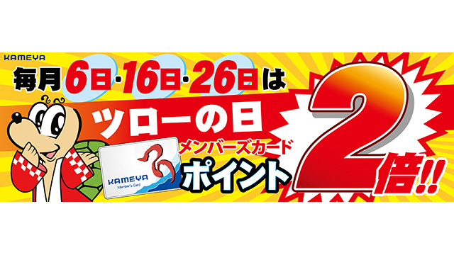 Sale 104 Off いとう釣具店がまかつ カレンダー 写真 23年 その他釣り具 Sale 104 Off いとう釣具店がまかつ カレンダー 写真 23年 その他釣り具