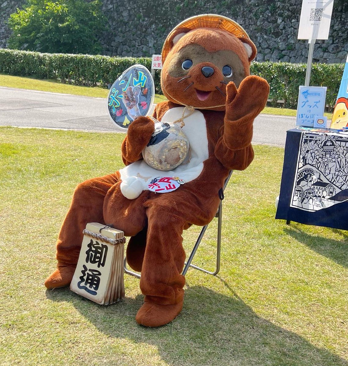 I met Takumi Ponzan, the mascot for the town of Shigaraki in Shiga