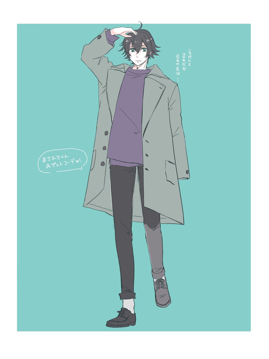 1boy male focus solo coat full body pants shoes  illustration images