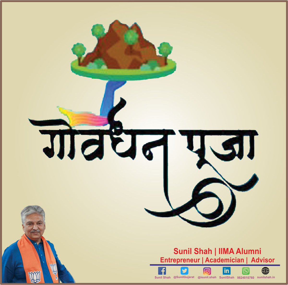 Sunil Shah (@sunilgujarat) on Twitter photo 