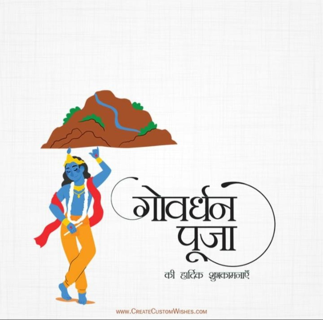 princeBablusing's tweet photo. !! गोवर्धन पूजा की हार्दिक शुभकामनाएं !! 
#Dipawali https://t.co/gNoayANf8T