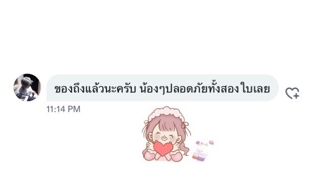 NightbySky's tweet photo. Thank you a lot💕🫶🏻 #ReviewNSP https://t.co/AgPWIuYhqo