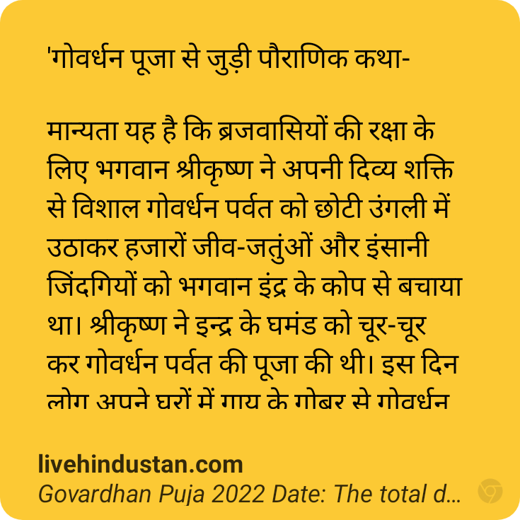 rajeev_1999's tweet photo. Happy goverdhan Pooja
#indianfestival 
#Dwali https://t.co/UmYdQmGHFu