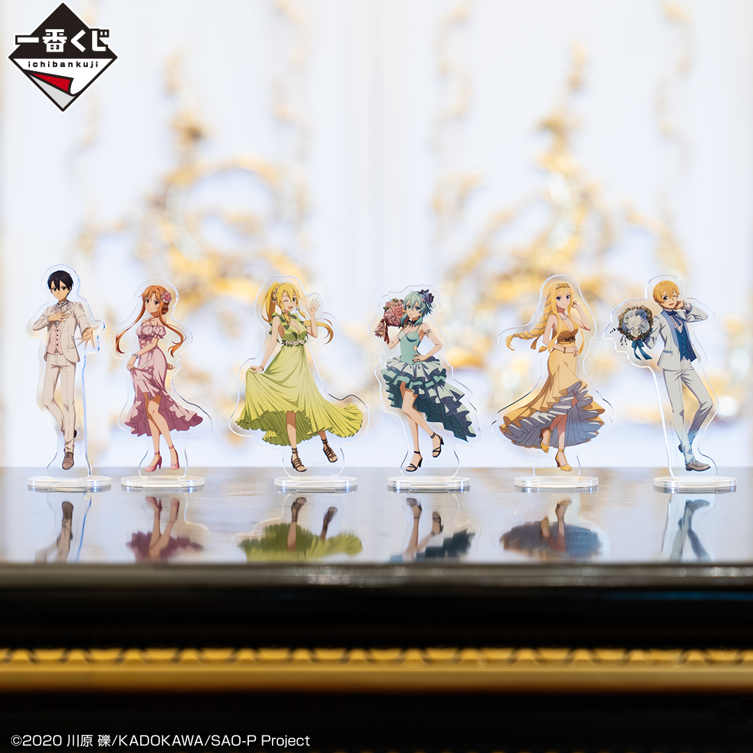 ソードアート・オンライン SAO 一番くじ 10周年記念パーティ まとめ売り Amazon.co.jp: 一番くじ ソードアート・オンライン 10周年記念パーティ