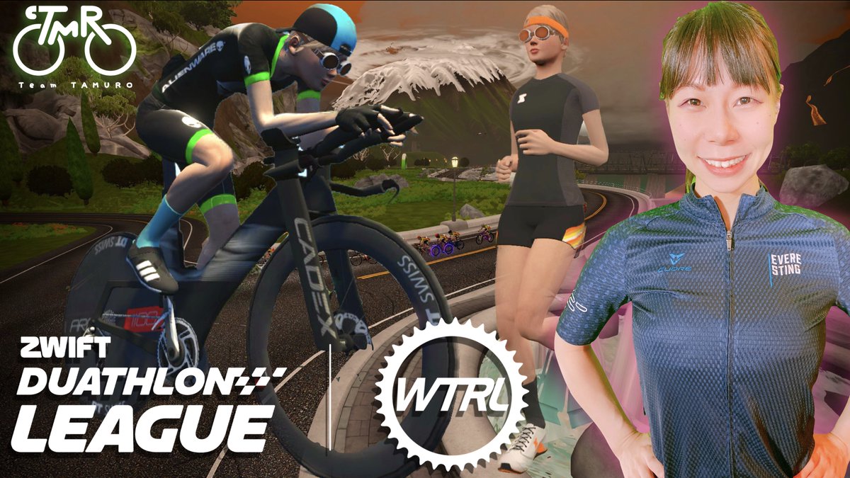 Kota_TMR's tweet photo. 今夜はZwift Duatlon League最終戦です🥦
天気が悪く朝から外で走れるかどうか怪しいですが、エントリー済みです。
日本時間19時の回に #チームTMR メンバーと共に参加します🏁
https://t.co/bPBUkppYa6
#WTRL #Zwift #ZDL https://t.co/ACuXuN6yUl