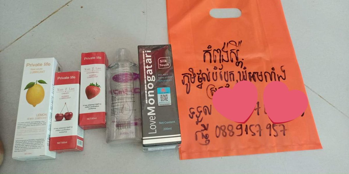 អគុណណាស់បងជួយទិញរហូតជូនពរបងសំណាងល្អពេញមួយជិវិតហេងៗ
មានបោះដុំនិងរាយផងដែរ
Contact by 0889157957