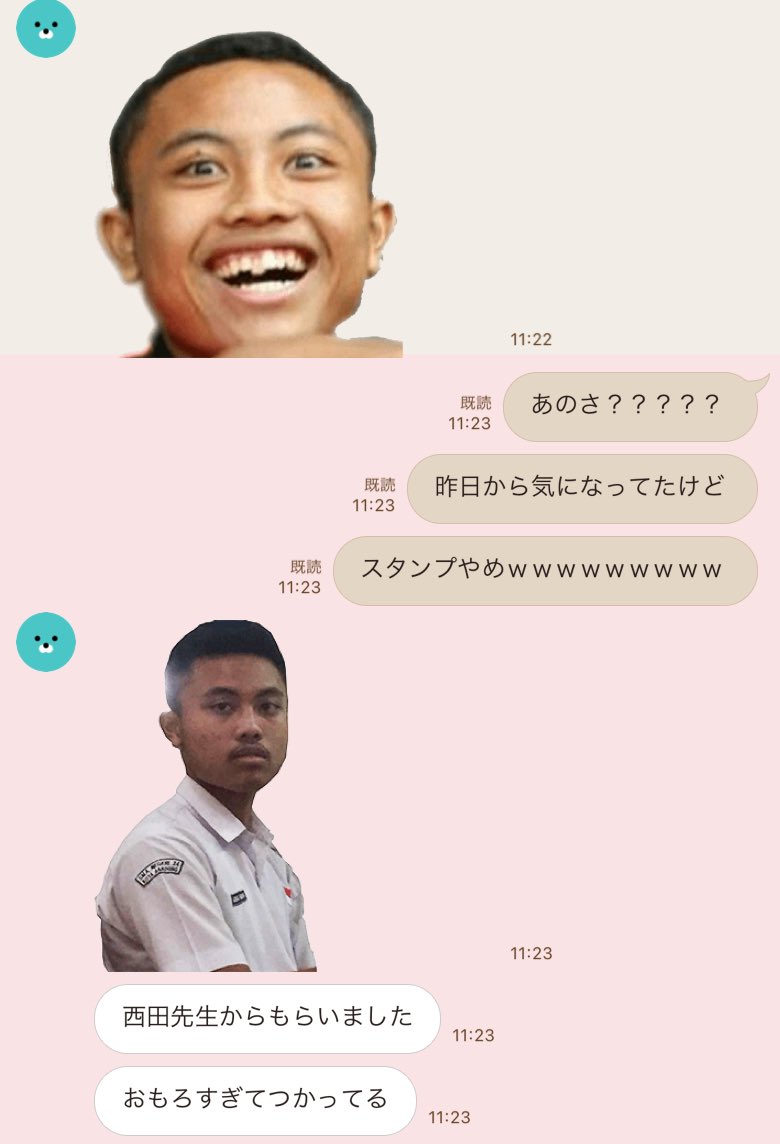 しなこ、まともなスタンプないんか？ https://t.co/kGbaMgl8Kp