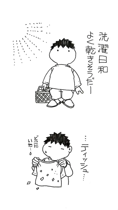 起きたとこを描かずにはおれない病

晴れのち曇り 