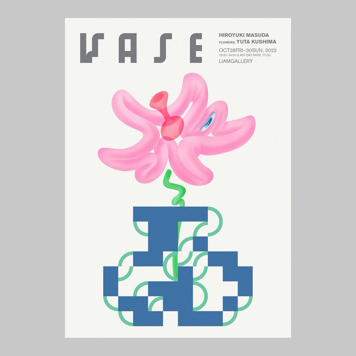 MASUNEY's tweet image. 10月28〜30日、渋谷 神泉で展示開催します。2つのパーツで構成された花器の図案にイラストレーター 久嶋祐太の花のイラストを組み合わせた原画作品とプリント作品を展示販売します。今週末はイベント目白押しですが遊びに来てね！
instagram.com/p/CkKI3uVP6dU/…