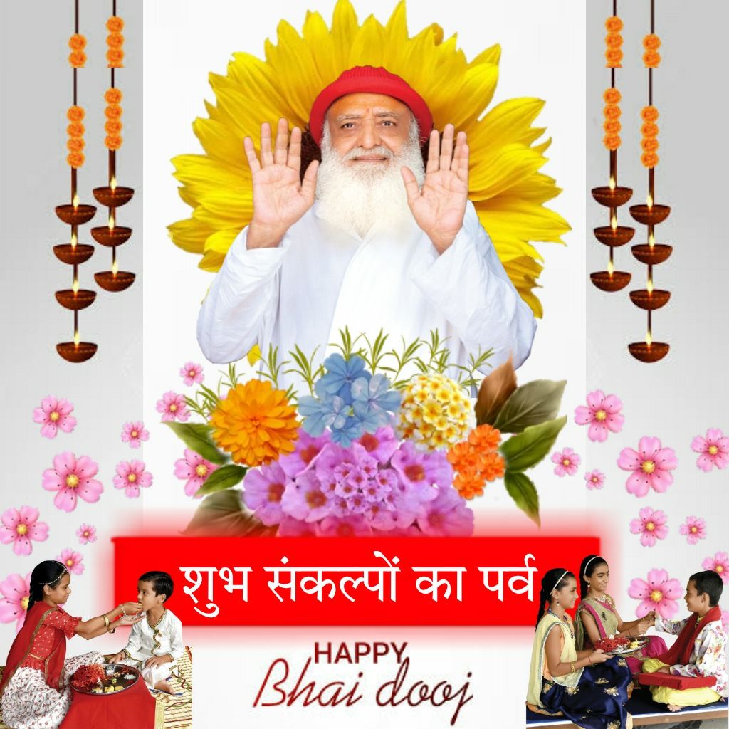 #BhaiDooj is a special day to celebrate the pure bond of Sister &amp; Brother 🪔 

Sant Shri Asharamji Bapu has taught the  
History and Significance behind this divine festival 🙏🏻
  
We celebrate this festival with Shubh Sankalp for each other.

Happy New Year

#भाई_दूज