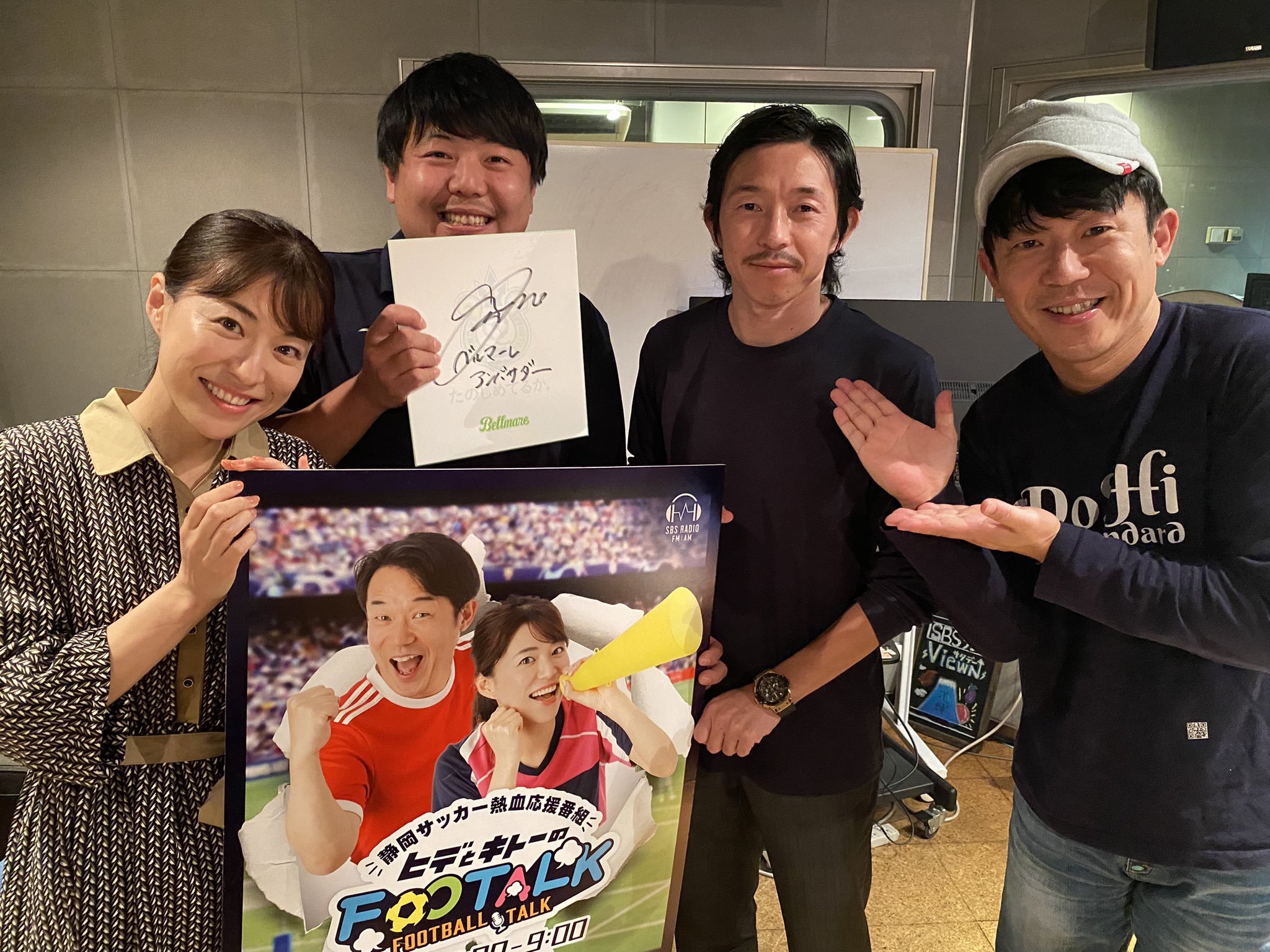 2020シーズン ユニフォームデザイン決定のお知らせ « 湘南