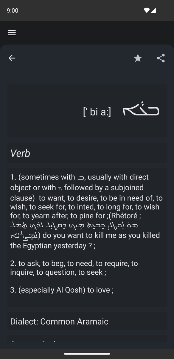 RonaldRihoo's tweet photo. If there was a mobile app version of the https://t.co/0vuRkU5j65 dictionary, then would you use it?

#Assyrian #Syriac #Surit #Suret #Sureth #Suraya #Suryoyo #Aturaya #Chaldean #Lishana #AssyrianDictionary https://t.co/EsCh4GLNAI