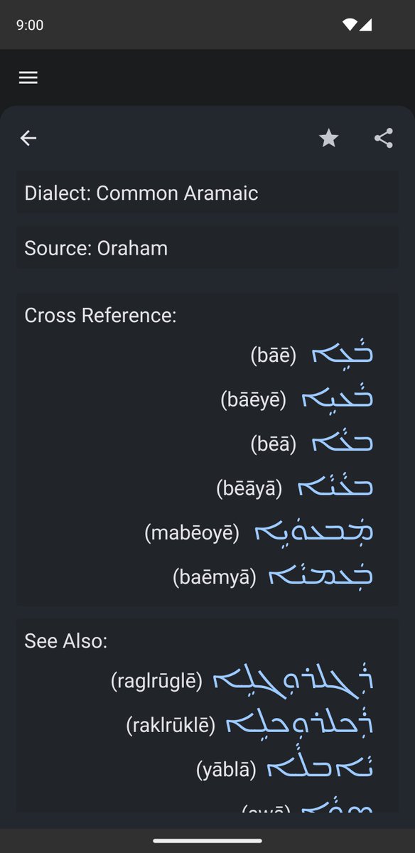 RonaldRihoo's tweet photo. If there was a mobile app version of the https://t.co/0vuRkU5j65 dictionary, then would you use it?

#Assyrian #Syriac #Surit #Suret #Sureth #Suraya #Suryoyo #Aturaya #Chaldean #Lishana #AssyrianDictionary https://t.co/EsCh4GLNAI