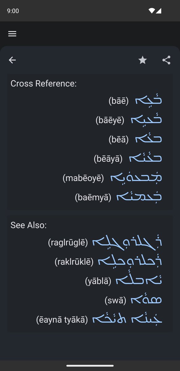 RonaldRihoo's tweet photo. If there was a mobile app version of the https://t.co/0vuRkU5j65 dictionary, then would you use it?

#Assyrian #Syriac #Surit #Suret #Sureth #Suraya #Suryoyo #Aturaya #Chaldean #Lishana #AssyrianDictionary https://t.co/EsCh4GLNAI