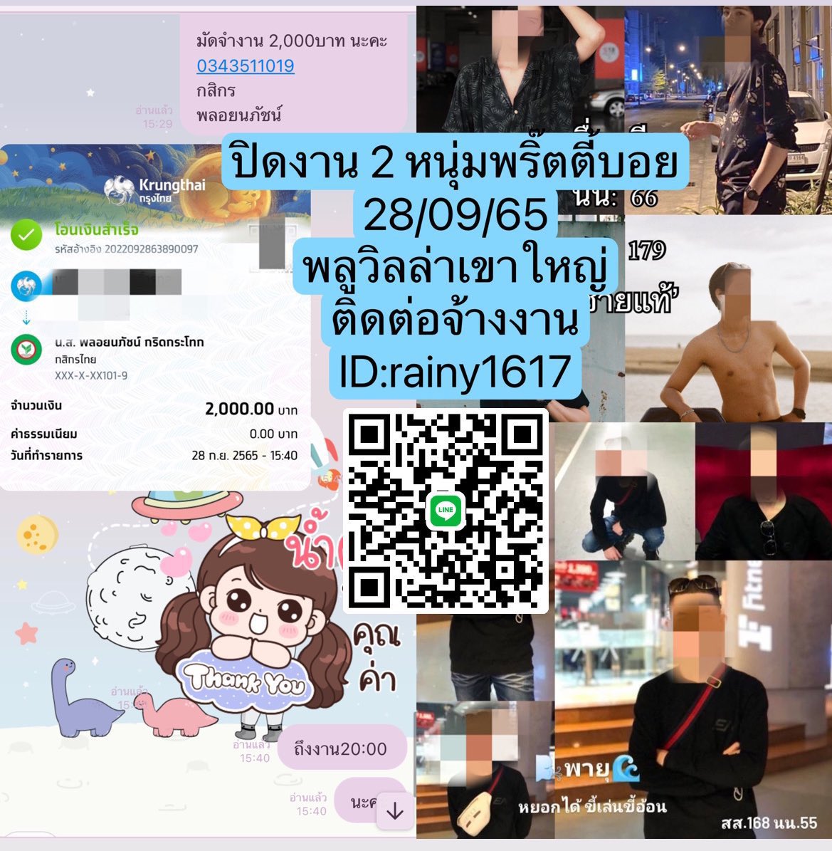 ashimoopun's tweet photo. ใกล้จะสิ้นปีแล้ว บริษัทไหนมีงานเลี้ยงสังสรรค์ต้องการน้องๆไปชงเหล้าทักมาจองไว้ล่วงหน้าได้เลยนะค้��  น้องๆมีให้เลือก60-70 คนเลย🥰   แนะนำพี่ๆจองไว้  เพราะแต่ละบริษัทโบนัสออก จองน้องๆไว้ที่ละ10-20คนเลย🔥   #งานเลี้ยงบริษัท #พีอาร์ชลบุรี  #เด็กชงเหล้าเขาใหญ่ #Prเขาใหญ่ #พีอาร์โคราช https://t.co/MeQ4p6IhF1