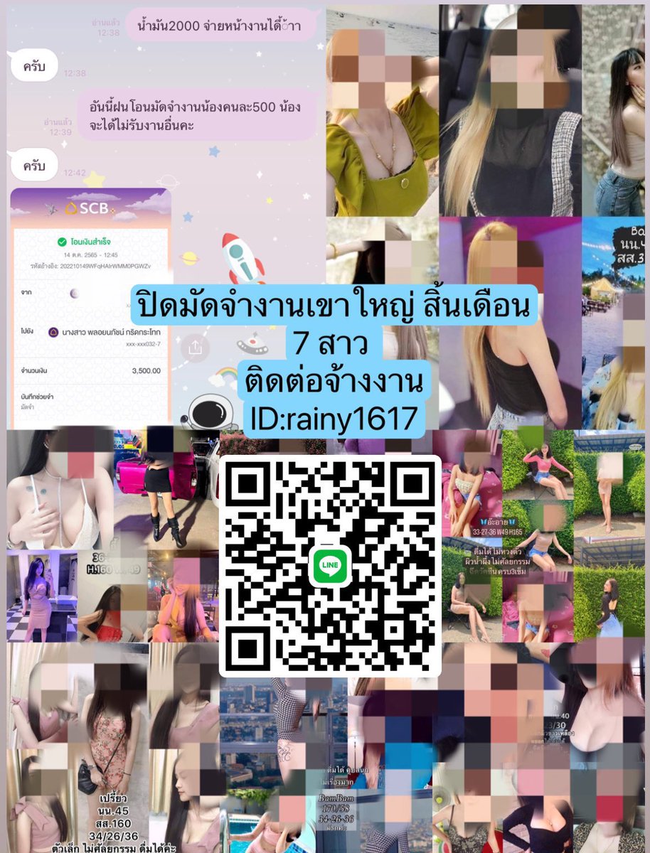 ashimoopun's tweet photo. ใกล้จะสิ้นปีแล้ว บริษัทไหนมีงานเลี้ยงสังสรรค์ต้องการน้องๆไปชงเหล้าทักมาจองไว้ล่วงหน้าได้เลยนะค้��  น้องๆมีให้เลือก60-70 คนเลย🥰   แนะนำพี่ๆจองไว้  เพราะแต่ละบริษัทโบนัสออก จองน้องๆไว้ที่ละ10-20คนเลย🔥   #งานเลี้ยงบริษัท #พีอาร์ชลบุรี  #เด็กชงเหล้าเขาใหญ่ #Prเขาใหญ่ #พีอาร์โคราช https://t.co/MeQ4p6IhF1