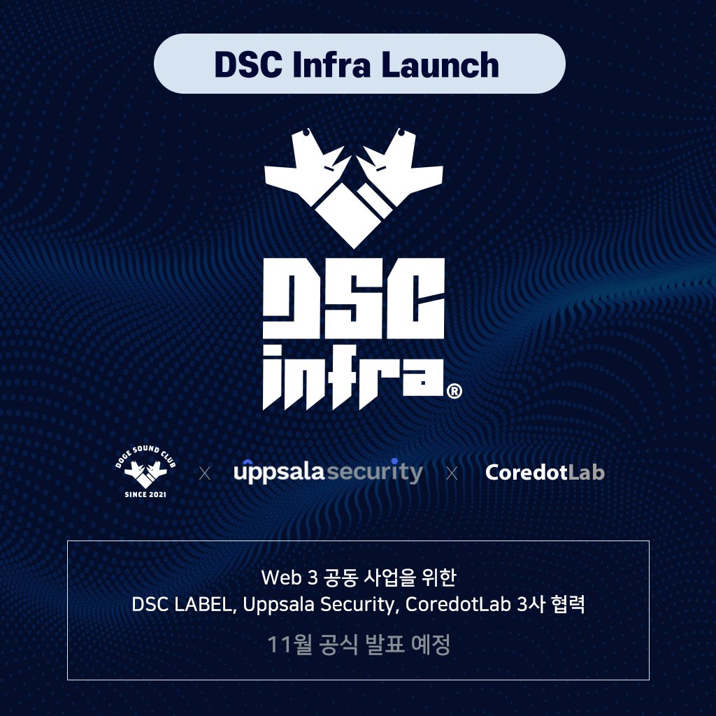 dogesoundclub's tweet photo. [DSC INFRA 론칭 예정]

DSC LABEL X Uppsala Security X CoredotLab

Web 3 사업을 위한 3사 협력

자세한 소식은 11월 공개 예정 

https://t.co/DS3lTxAxbr

@UppsalaSecurity
 @CoredotLab https://t.co/WPbYpERMuN