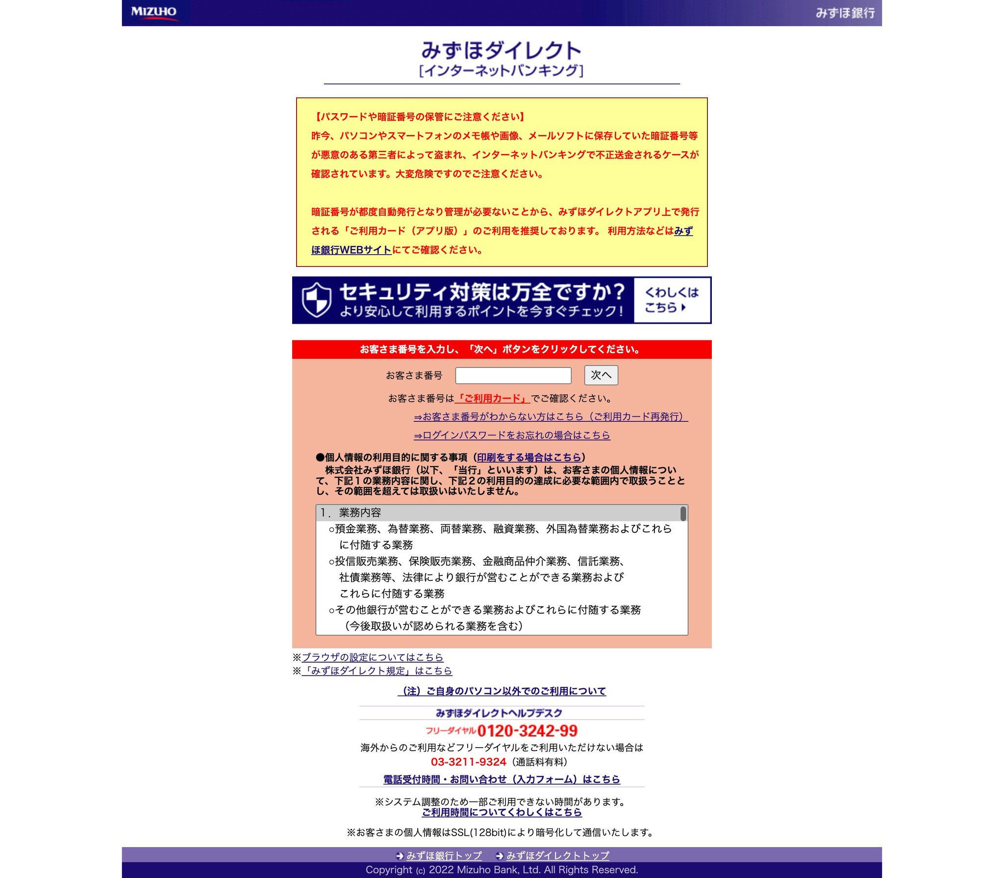 KesagataMe على X:  