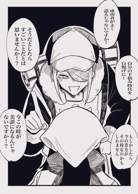 ジー行為 