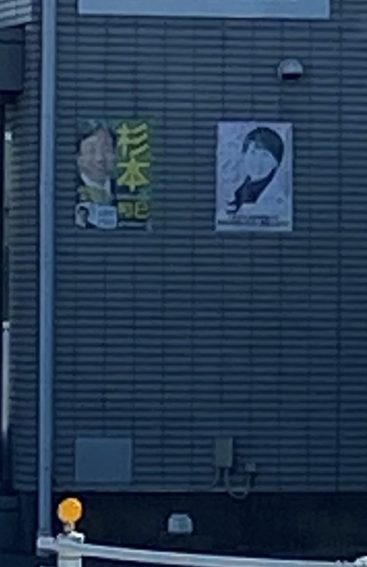 yachiinesuina91's tweet image. 長良川沿いを岐阜回りで愛知県一宮市へ🚚沿道のピラカンサは色付き始めましたがまだ日差しは強いです☀️更に色白になった安井さんのポスター発見👀国会に安井さんがいれば新武闘派三姉妹結成できたのに😢#山本太郎 #れいわ新選組 #安井みさこ #一宮市 #れいわ新選組が日本を救う