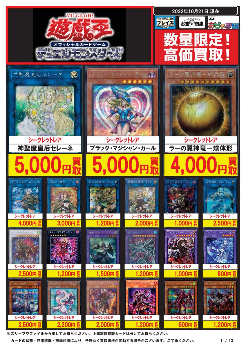 【超希少】リーリエ　Staffプロモ　英語　championship 超希少】リーリエ Staffプロモ 英語 championship