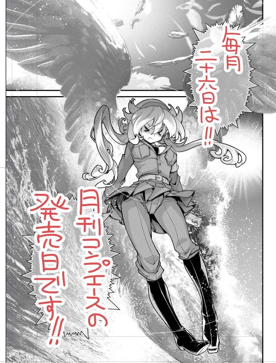 東條チカ on X: 東條チカ on X: